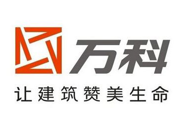 深圳市萬科企業(yè)股份有限公司