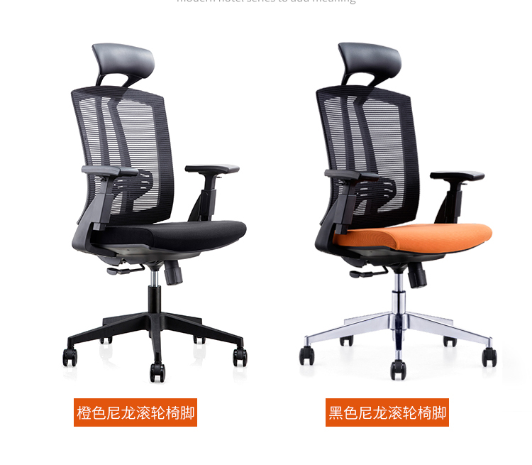 工作椅