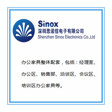辦公桌椅定制