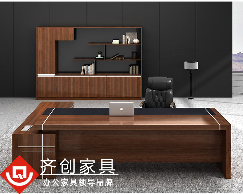 板式經理辦公桌